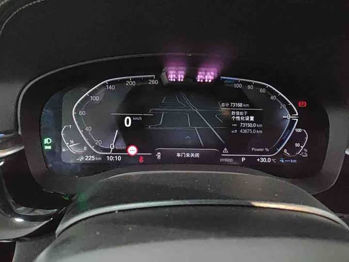 BMW 5 Series Hybrid, 2023 — фото 8 из 9