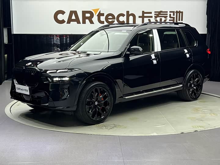 BMW X7, 2023 — купить в Самаре под ключ