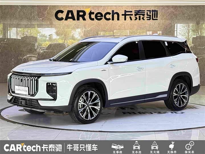 Jetour X90 Pro, 2025 — купить в Иванове под ключ