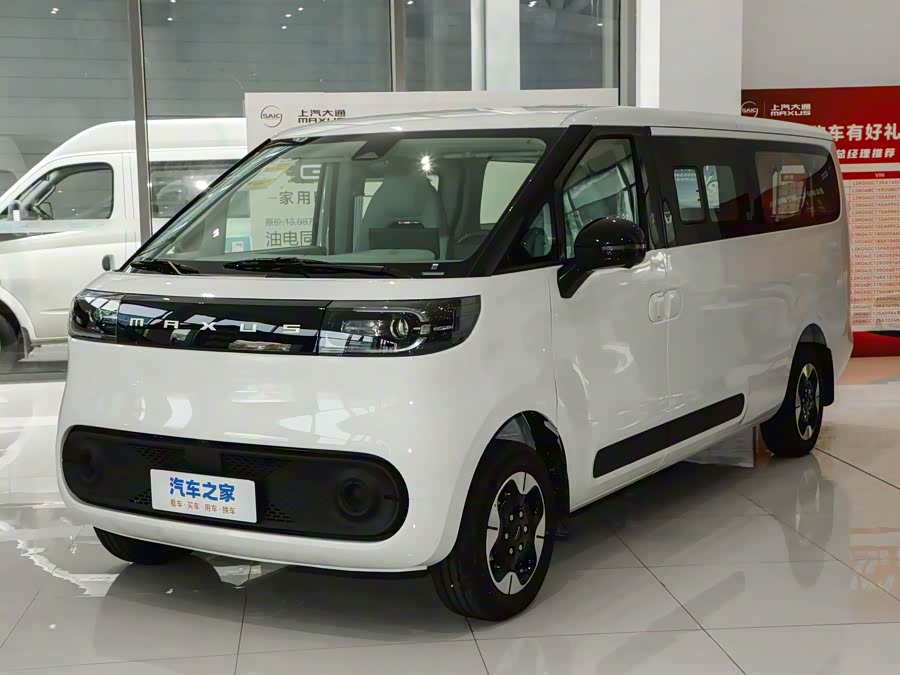 Maxus Dana M1, 2026 — купить в Костроме под ключ