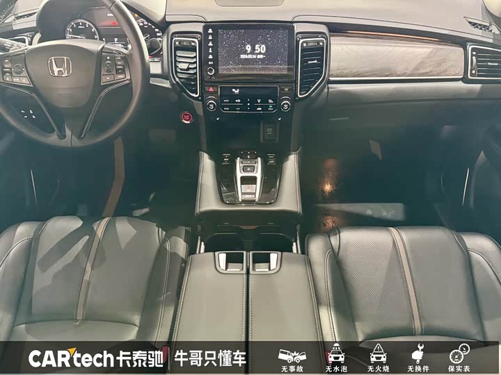 Honda UR-V, 2022 — фото 9 из 9