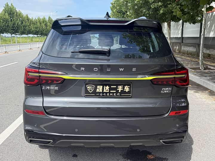 Roewe RX5, 2023 — фото 9 из 9