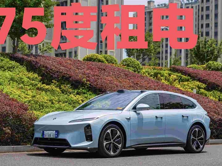 Nio ET5T, 2025 — купить в Туле под ключ