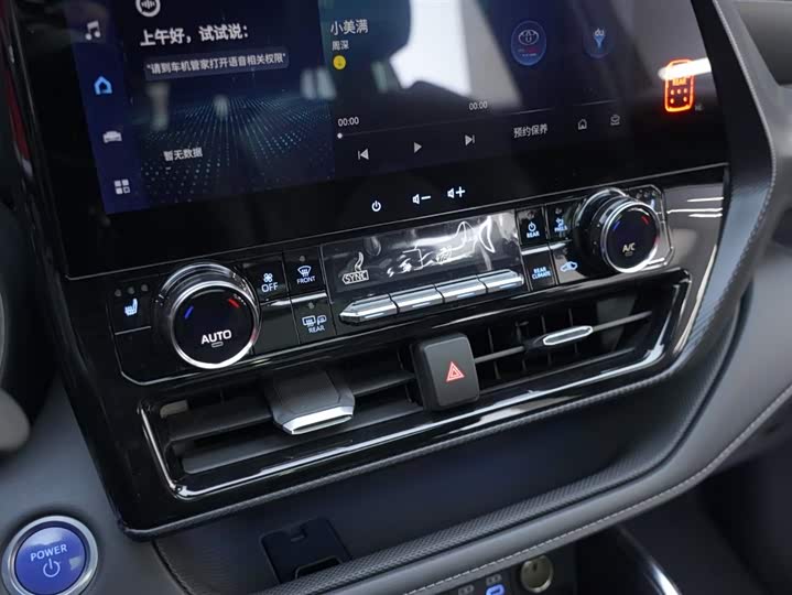 Toyota Crown Kluger, 2022 — фото 9 из 9