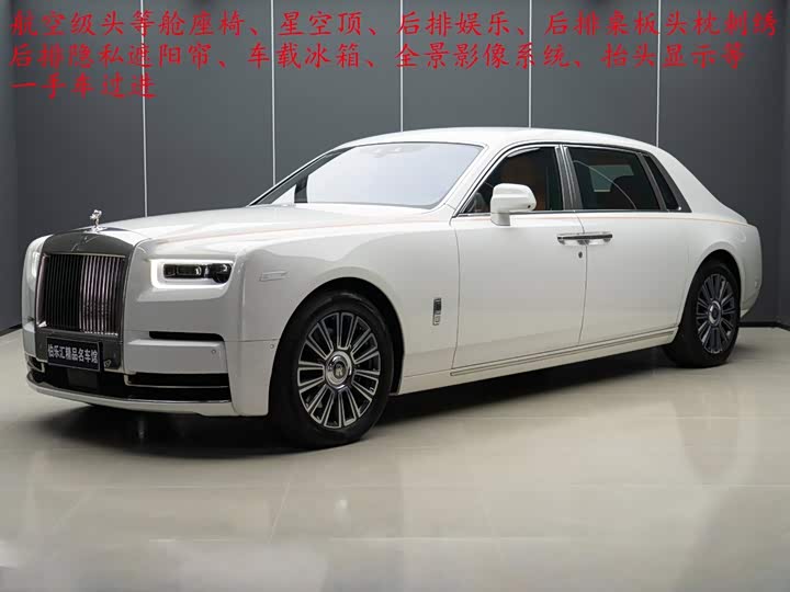 Rolls-Royce Phantom, 2022 — купить в Белгороде под ключ