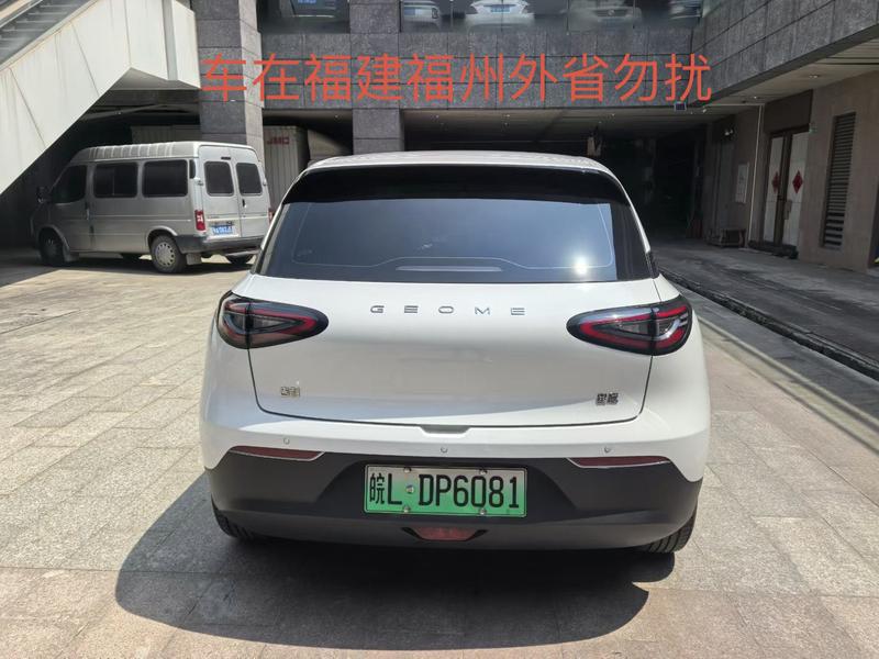Geely Galaxy Geome, 2025 — фото 5 из 10