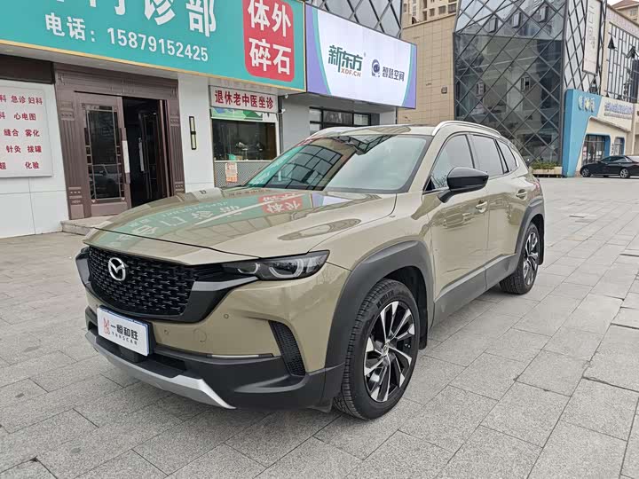 Mazda CX-50, 2023 — купить в Пензе под ключ