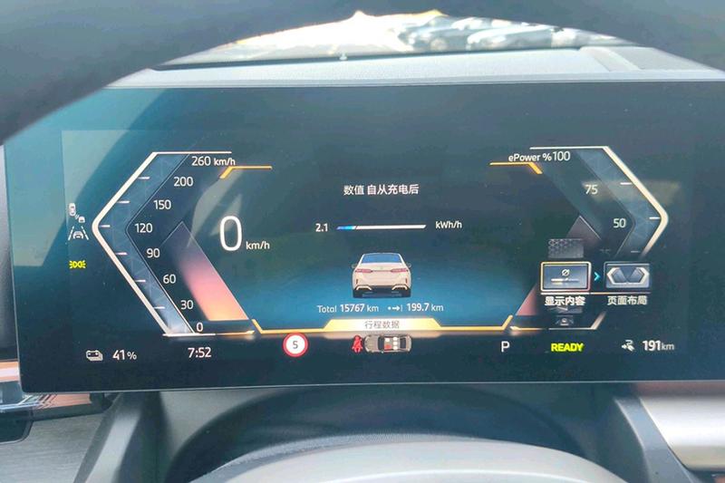 BMW i5, 2025 — фото 8 из 12