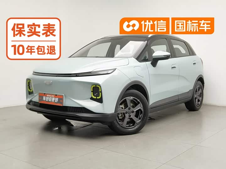Geely Geometry E Firefly, 2023 — купить в Твери под ключ