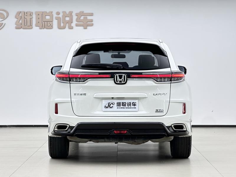 Honda UR-V, 2021 — фото 4 из 12