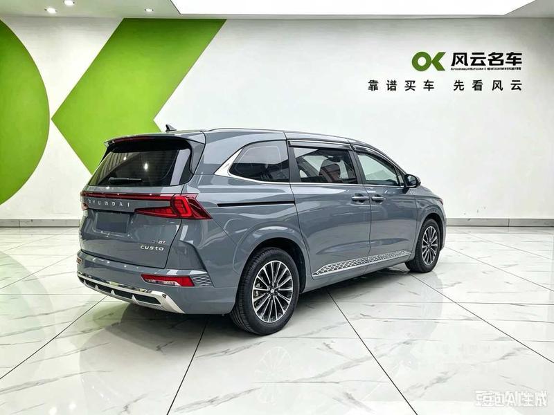 Hyundai Custo, 2024 — фото 5 из 9