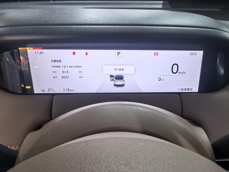 Wuling Bingo S, 2025 — фото 9 из 12