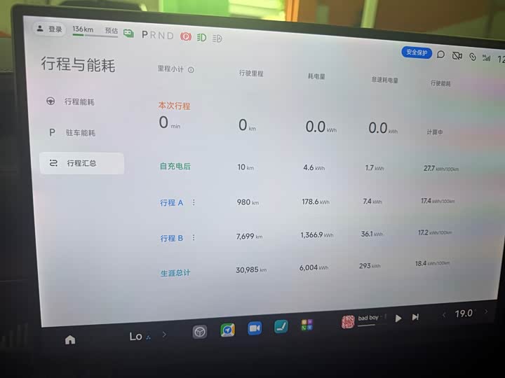 Xiaomi SU7, 2024 — фото 7 из 9