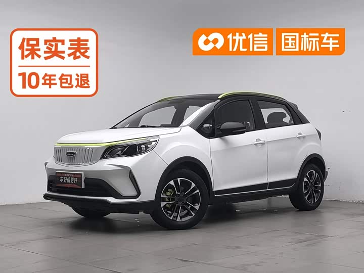 Geely Geometry EX3, 2022 — купить в Орле под ключ