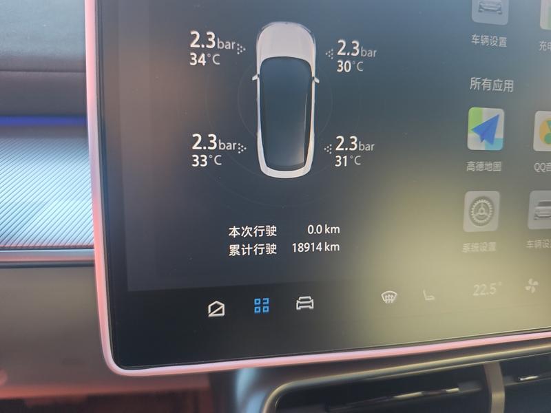 BAIC Arcfox Alpha S5, 2025 — фото 6 из 12
