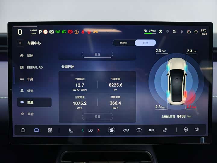 Changan Deepal L06, 2025 — фото 8 из 9