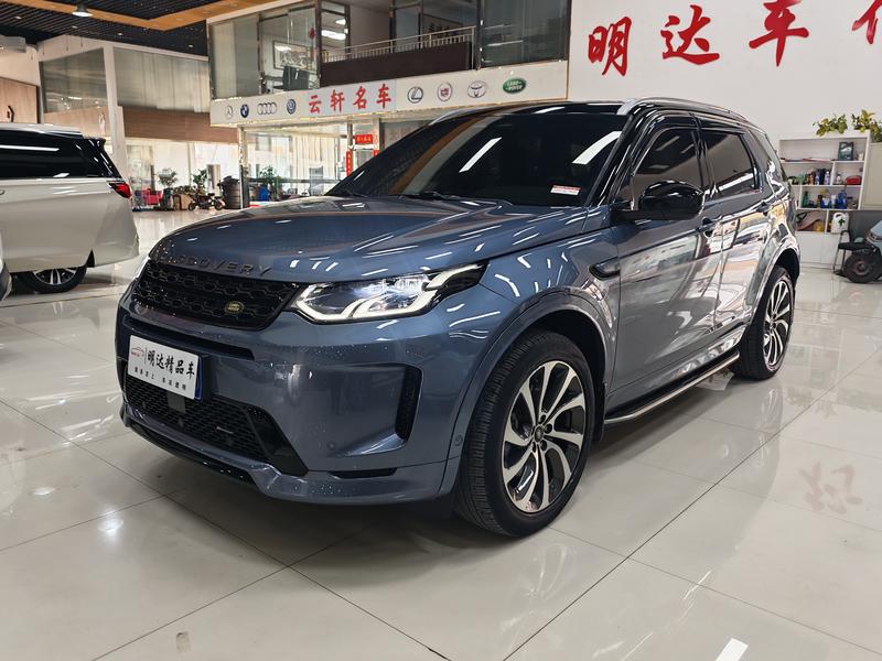Land Rover Discovery Sport, 2022 — купить в Нижнем Новгороде под ключ