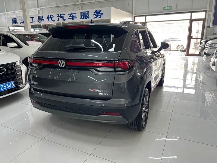 Changan CS35 Plus, 2023 — фото 9 из 9