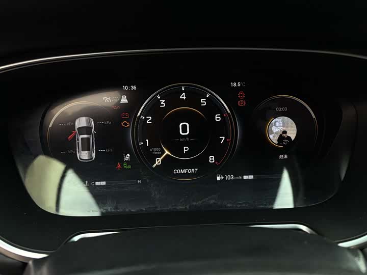 GAC Trumpchi GS4 Plus, 2024 — фото 9 из 9