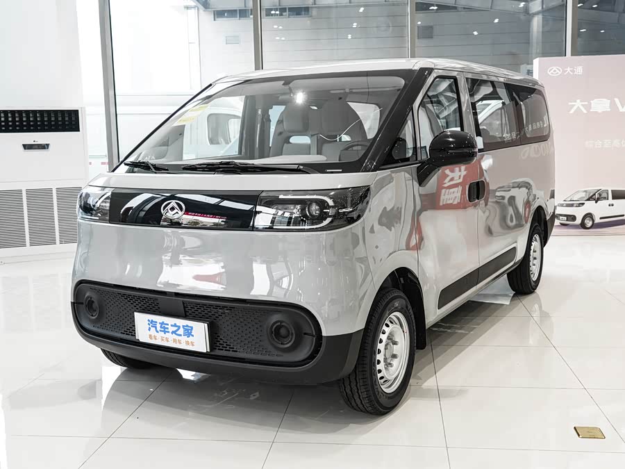 Maxus Dana V1, 2026 — купить в Костроме под ключ