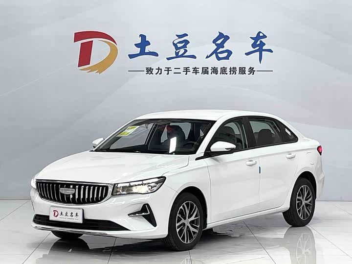 Geely Emgrand, 2025 — купить в Смоленске под ключ