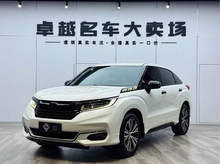 Honda Avancier, 2022 — купить в Туле под ключ