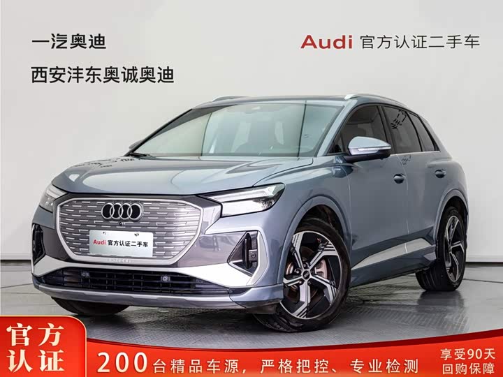 Audi Q4 e-tron, 2023 — купить в Нижнем Новгороде под ключ