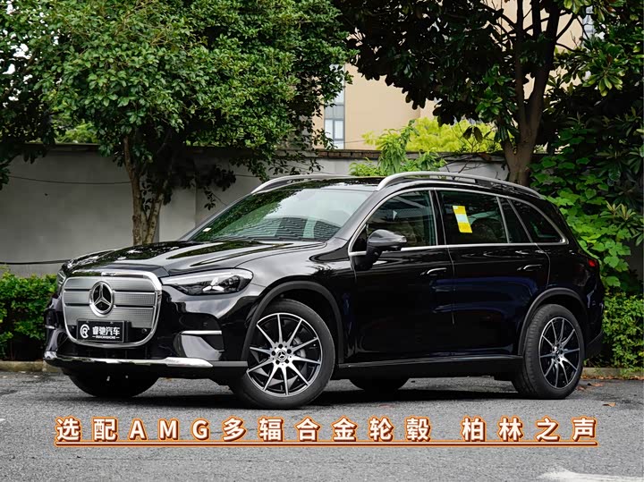 Mercedes-Benz GLC-Class Hybrid, 2026 — купить в Самаре под ключ
