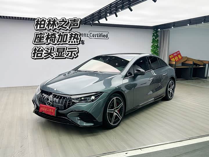 Mercedes-Benz EQE AMG, 2023 — купить в Саранске под ключ
