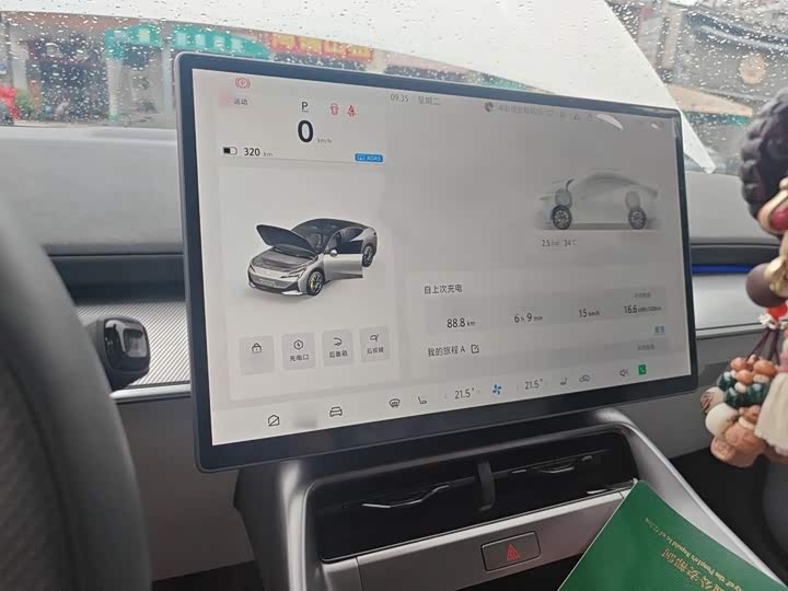 BAIC Arcfox Alpha S5, 2026 — фото 6 из 9