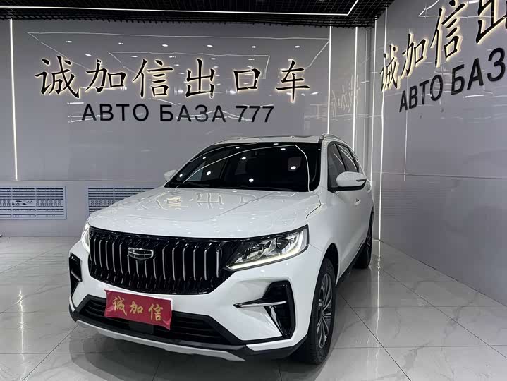 Geely Vision X6, 2022 — купить в Иванове под ключ