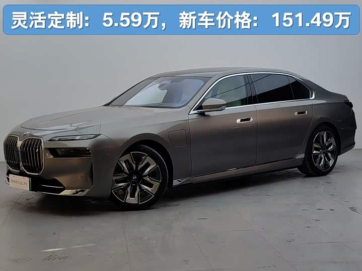 BMW i7, 2022 — купить в Иванове под ключ