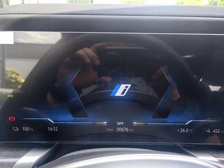 BMW i7, 2025 — фото 9 из 9
