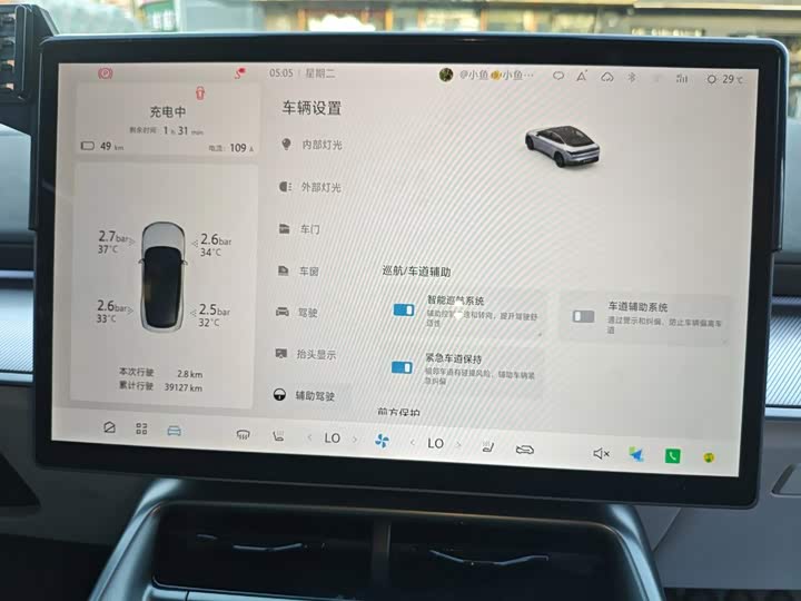 BAIC Arcfox Alpha S5, 2025 — фото 8 из 9