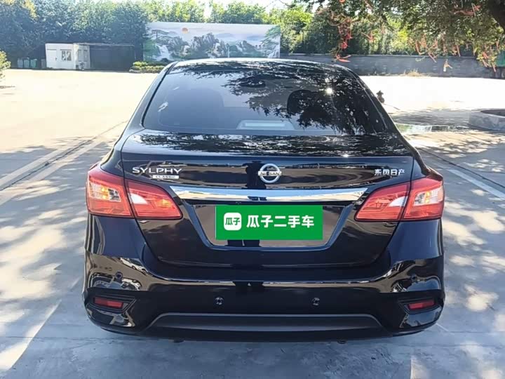 Nissan Sylphy, 2022 — фото 6 из 9