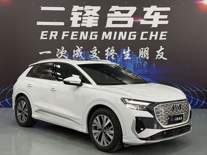 Audi Q4 e-tron, 2026 — фото 3 из 9