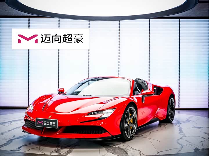 Ferrari SF90, 2023 — купить в Уфе под ключ
