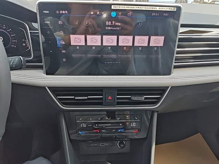 Volkswagen Tiguan L Hybrid, 2025 — фото 9 из 9