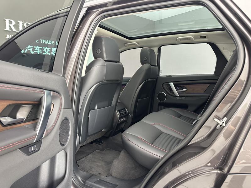 Land Rover Discovery Sport, 2023 — фото 9 из 10