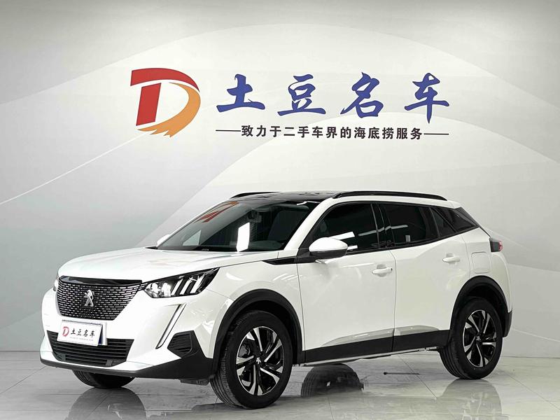Peugeot 2008, 2023 — купить в Калуге под ключ