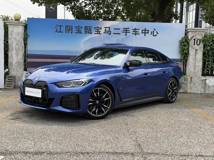 BMW i4, 2024 — купить в Санкт-Петербурге под ключ