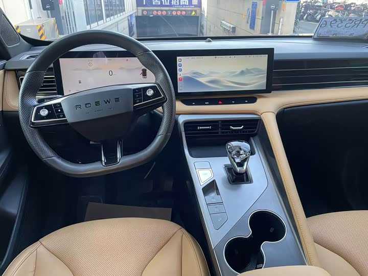 Roewe RX5, 2022 — фото 4 из 9