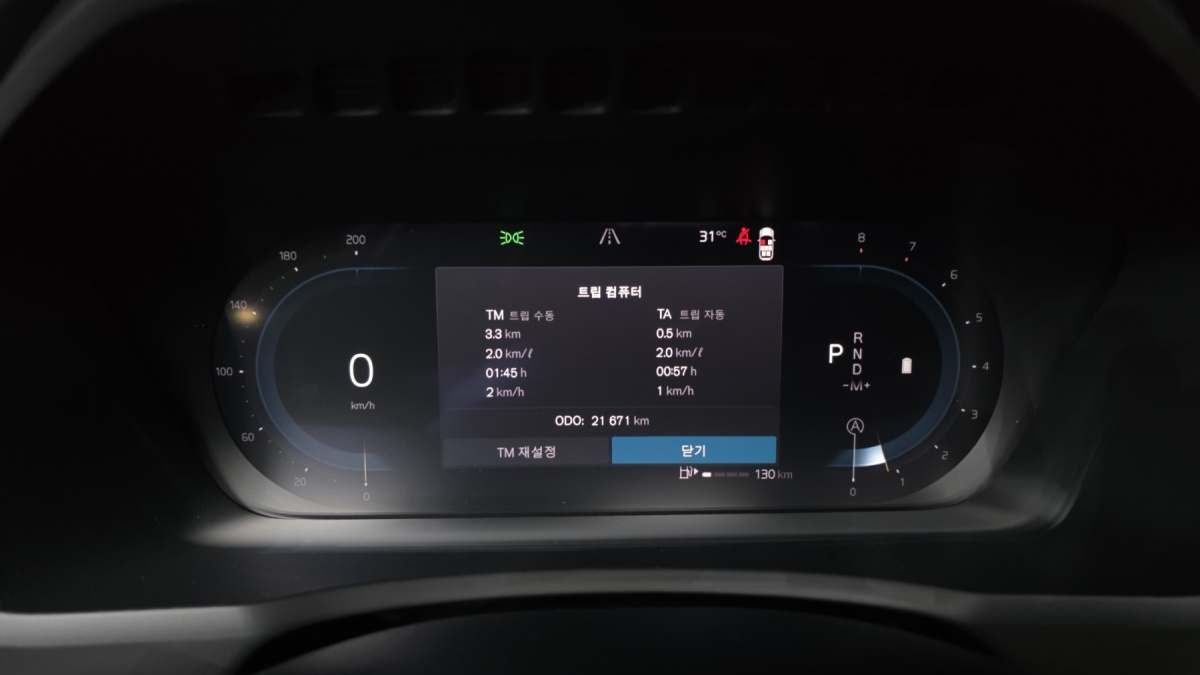 Volvo XC90, 2023 — фото 8 из 12