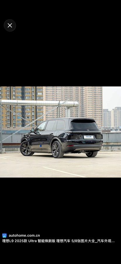Lixiang L9, 2026