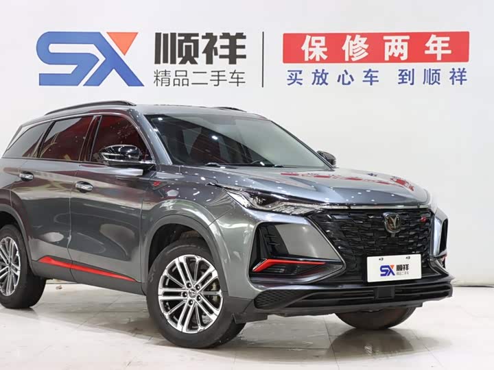 Changan CS75 Plus, 2021 — фото 3 из 9