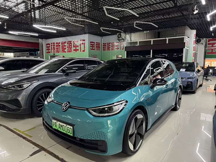 Volkswagen ID.3, 2021 — купить в Самаре под ключ