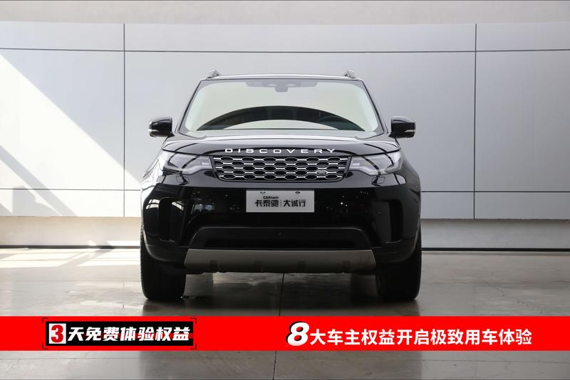 Land Rover Discovery, 2023 — фото 2 из 12