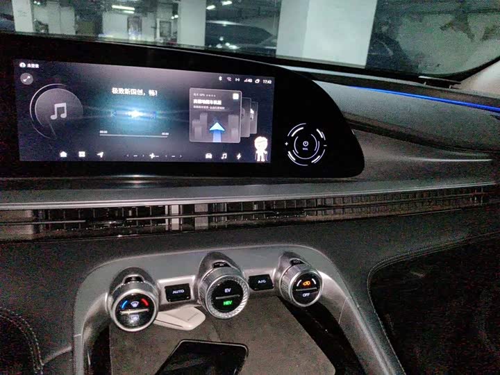 Exeed RX C-DM Hybrid, 2024 — фото 9 из 9