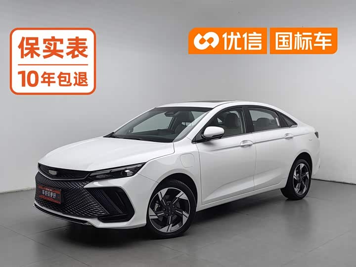 Geely Emgrand L Hi·P Hybrid, 2023 — купить в Курске под ключ