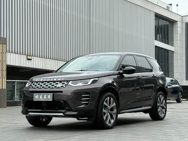 Land Rover Discovery Sport, 2023 — купить в Москве под ключ